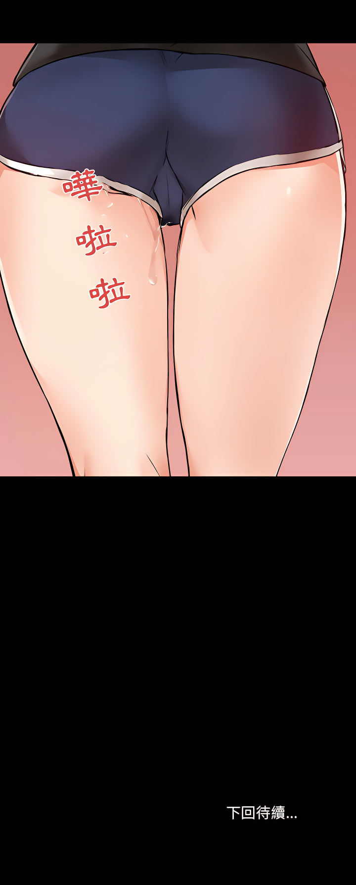 第5章 - 第24.jpg页