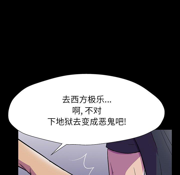 第150话 - 第41.jpg页