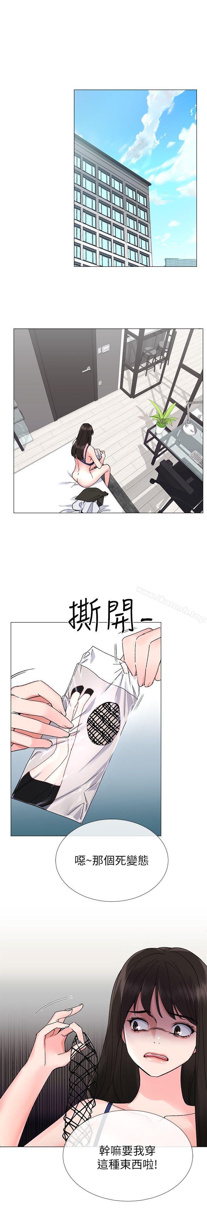 第16話-你喜歡怎樣的女人? - 第22.jpg页