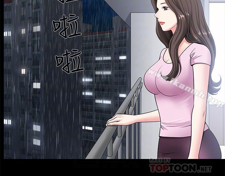 第8話-無法忘卻其他女人的肉體 - 第6.jpg页