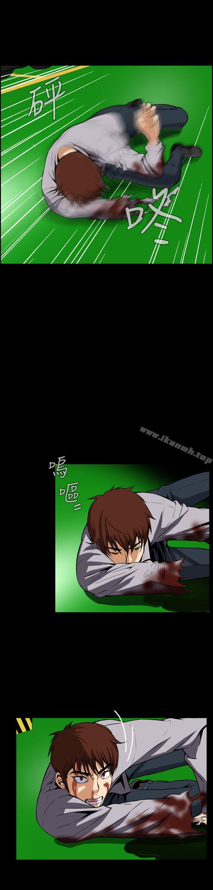 第28话 - 第10.jpg页