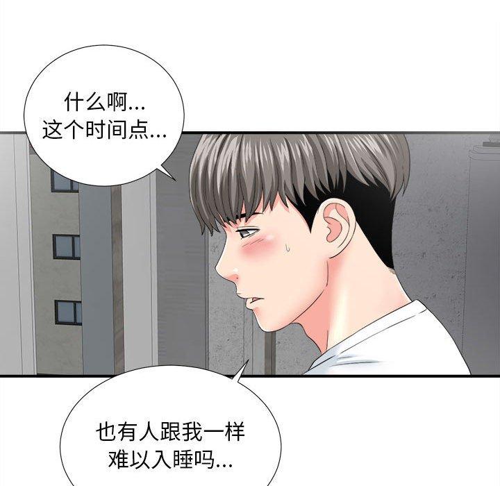 第 2 话 - 第138.jpg页