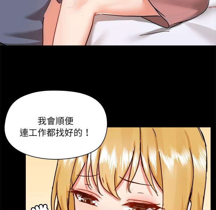 第77话 - 第46.jpg页