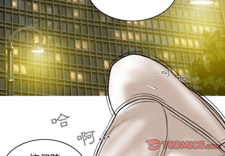 第34话 - 第3.jpg页