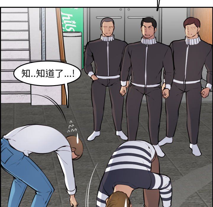 第4话 - 第70.jpg页