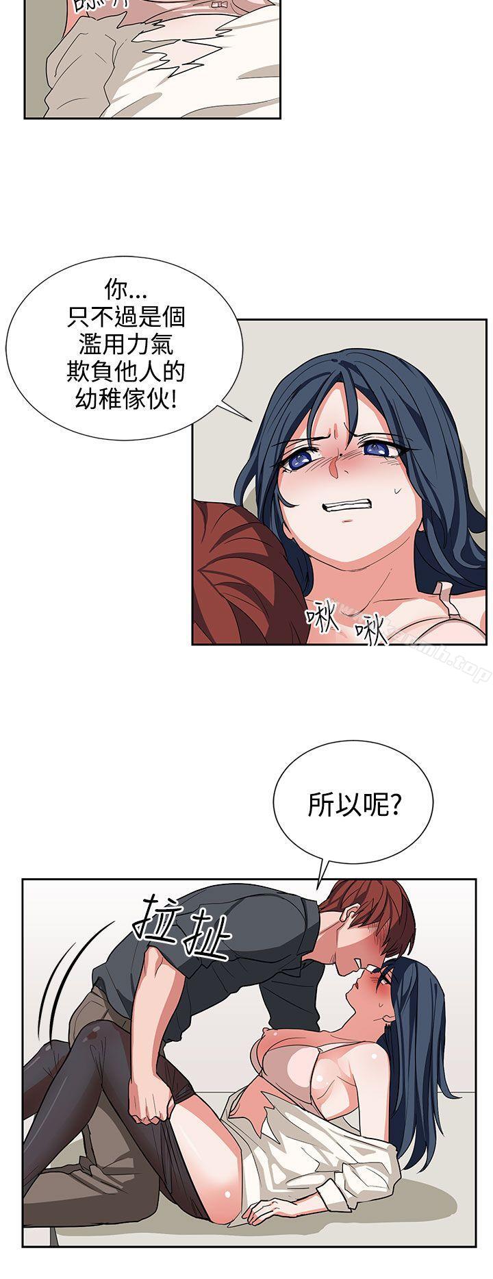 第14话 - 第10.jpg页