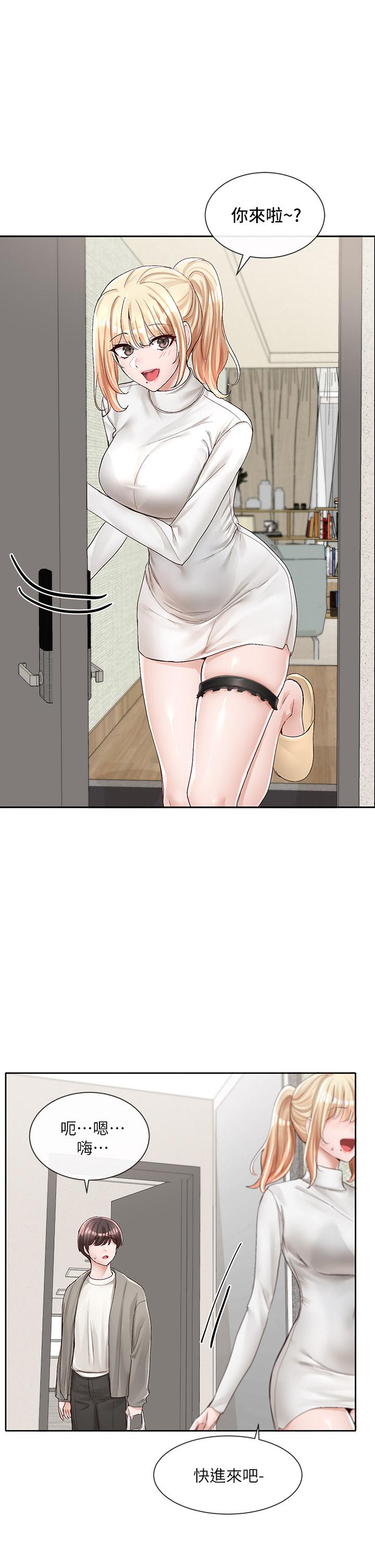 第89話-泳衣很辣哦 - 第30.jpg页