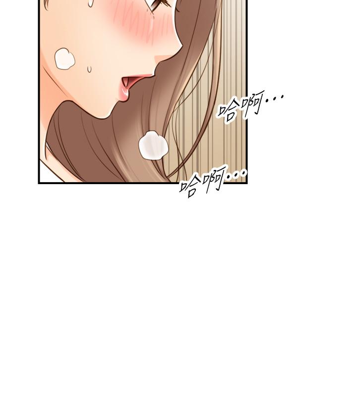 第57話-在床上放蕩不羈 - 第11.jpg页