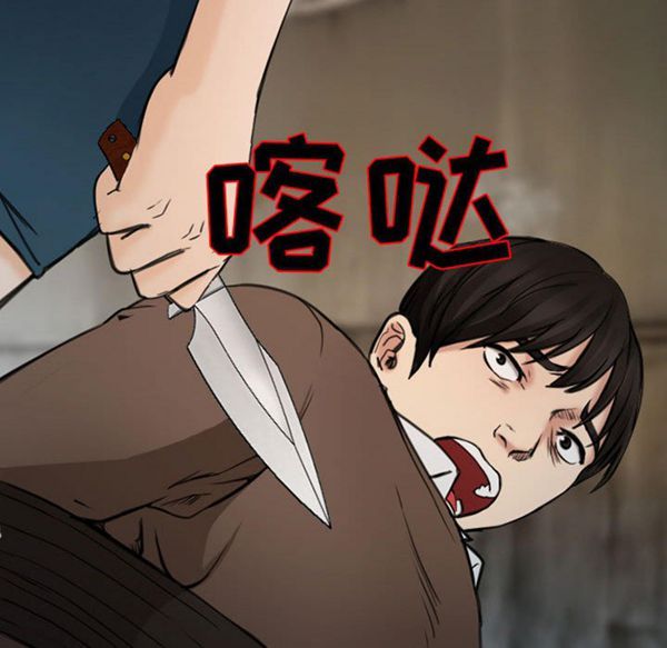 第 30 话 - 第141.jpg页