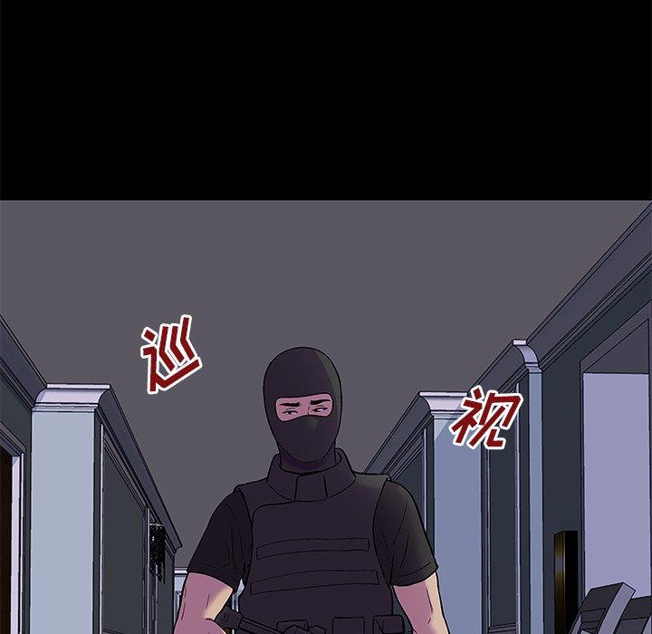 第170话 - 第81.jpg页