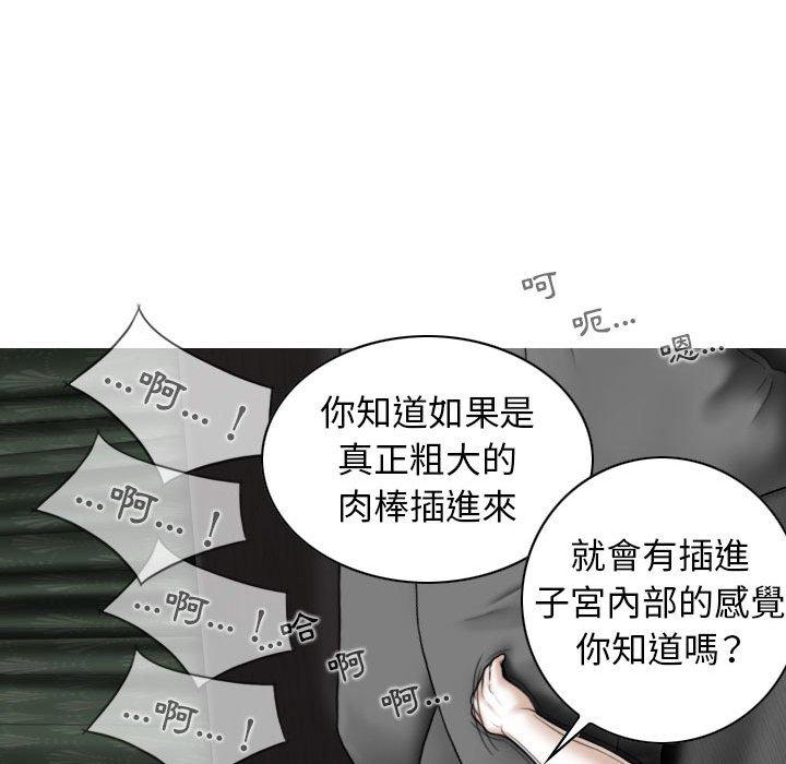 第21话 - 第61.jpg页