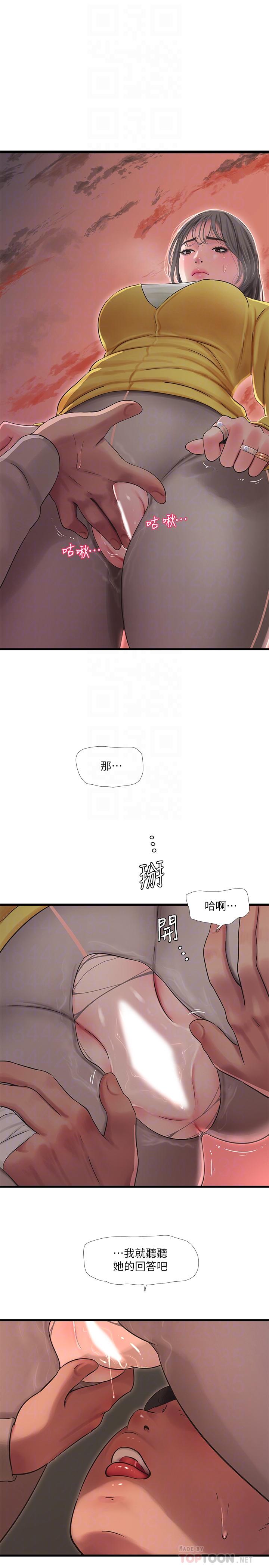 第68話-佳真的愛液好甜 - 第8.jpg页