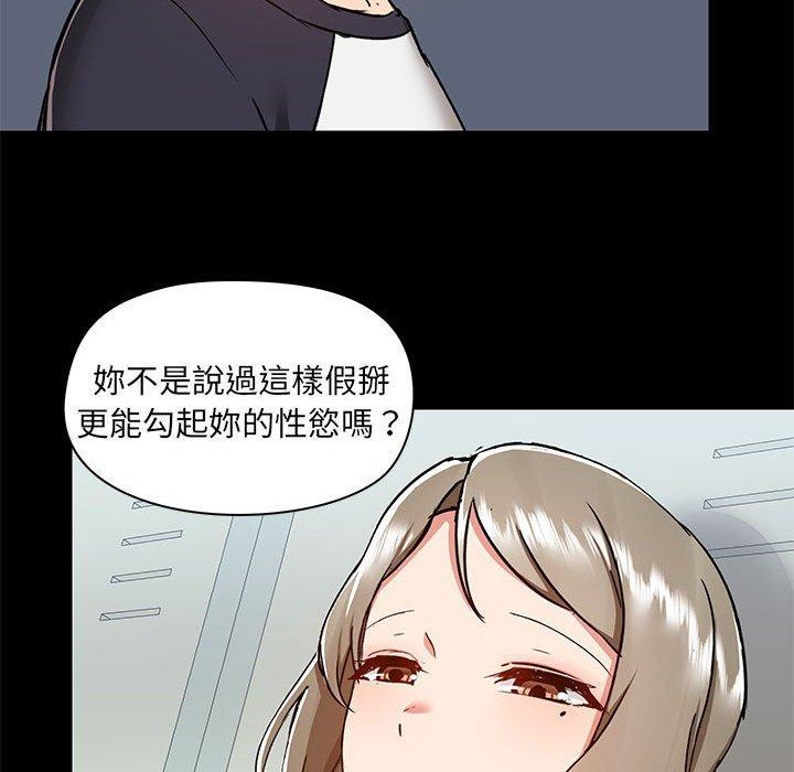 第53话 - 第58.jpg页