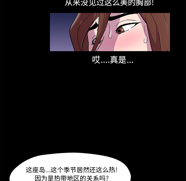 第45话 - 第32.jpg页