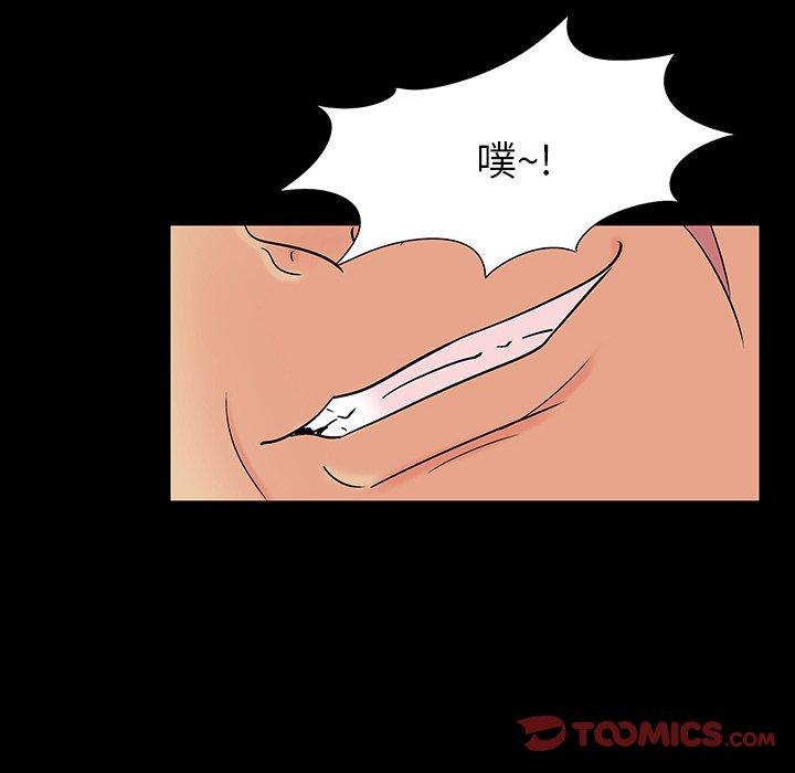 第161话 - 第42.jpg页