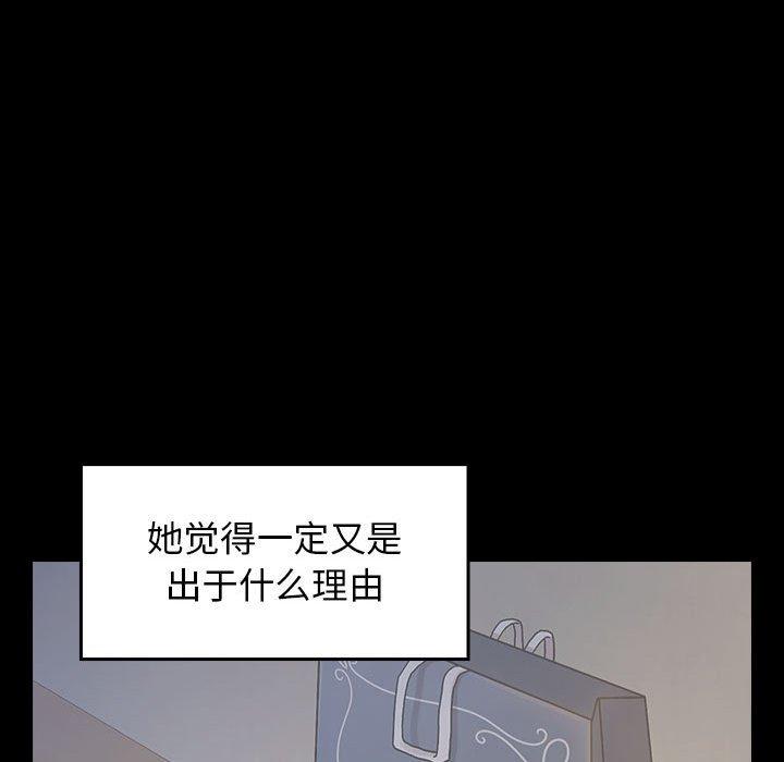 第30话 - 第80.jpg页