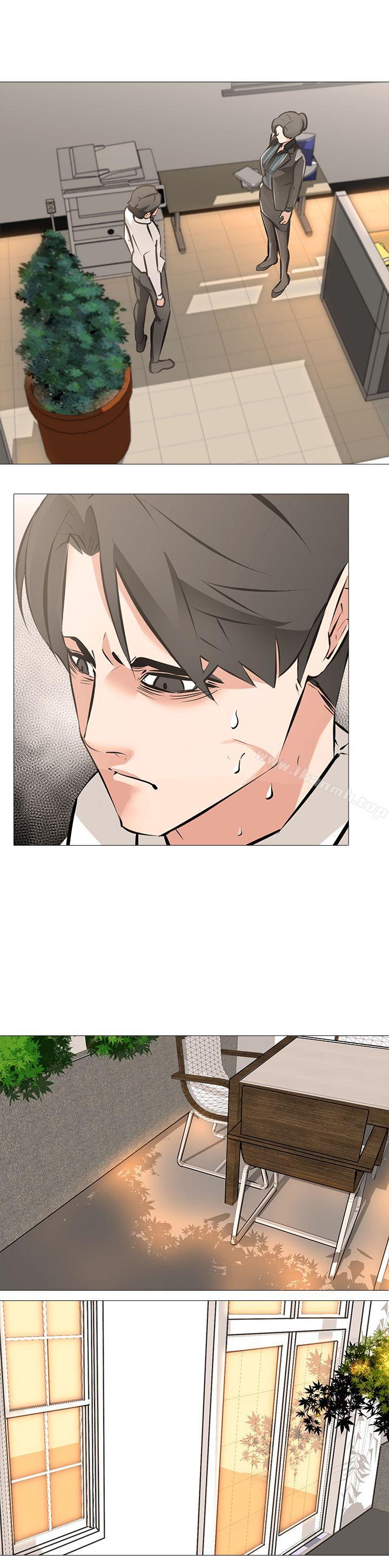 第5话 - 第2个任务：女同事 - 第17.jpg页