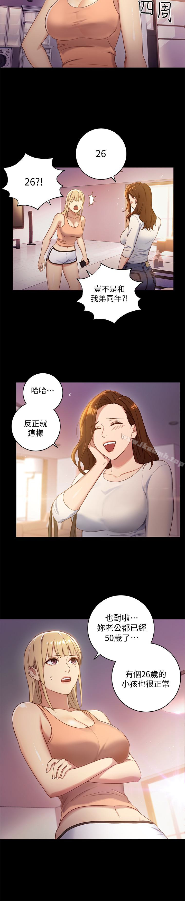 第2話-看看我淫蕩的身體 - 第7.jpg页