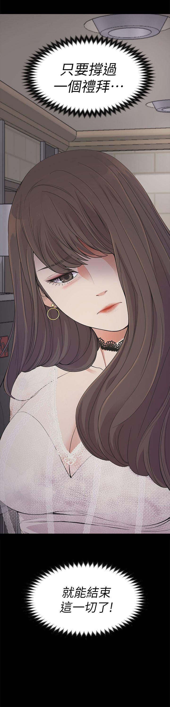 第20话 - 一天賺到的錢 - 第3.jpg页