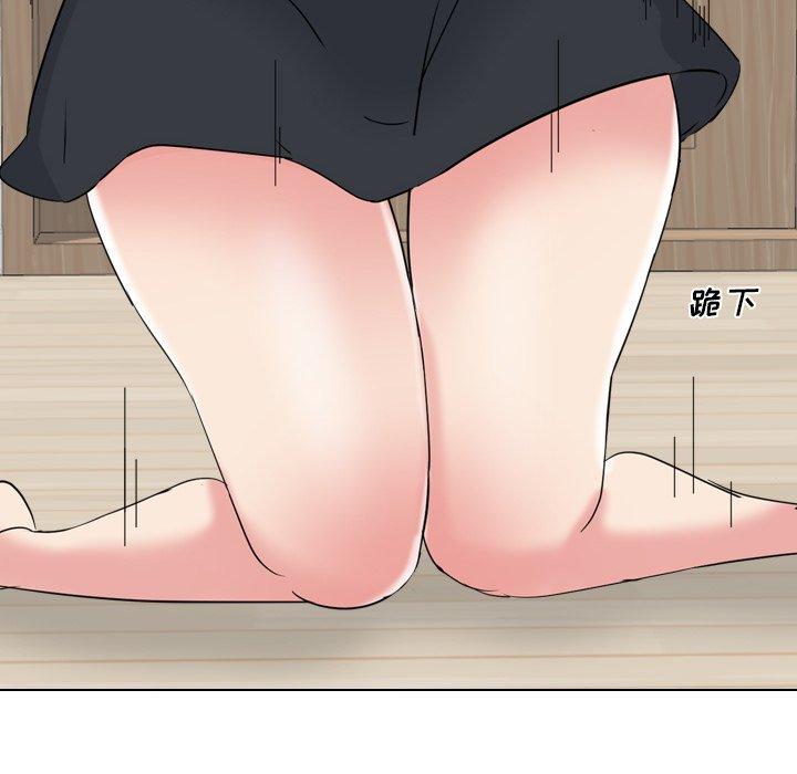第 16 话 - 第34.jpg页