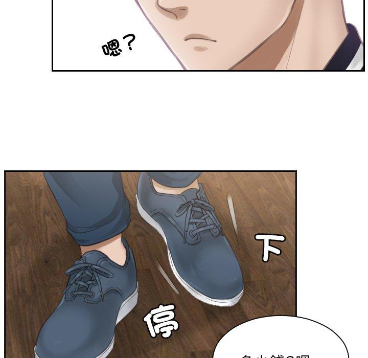 第3话 - 第66.jpg页