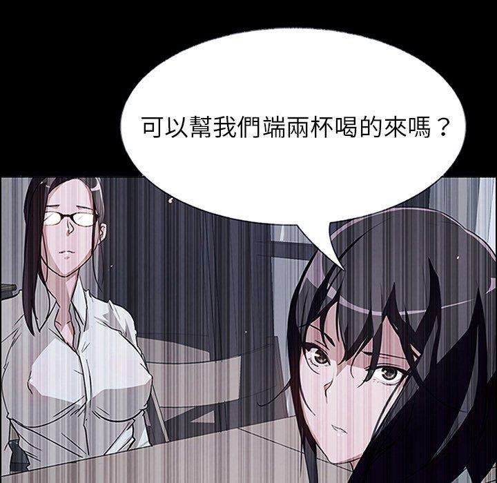 第6話 - 第48.jpg页