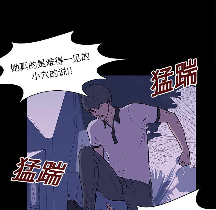 第10话 - 第51.jpg页