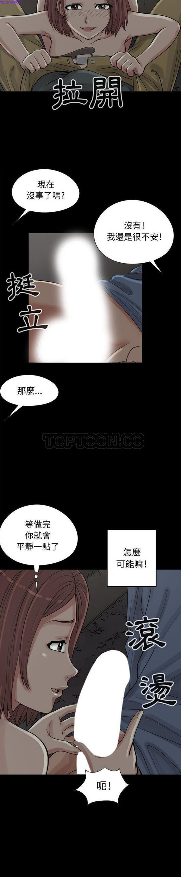 第 27 话 - 第4.jpg页