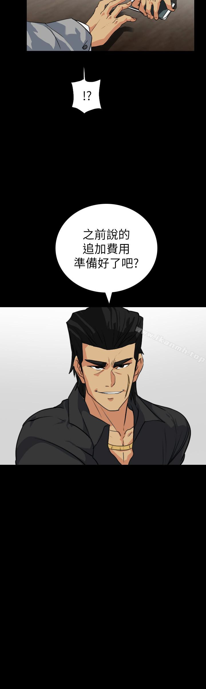 第22话-老婆的私生活 - 第12.jpg页