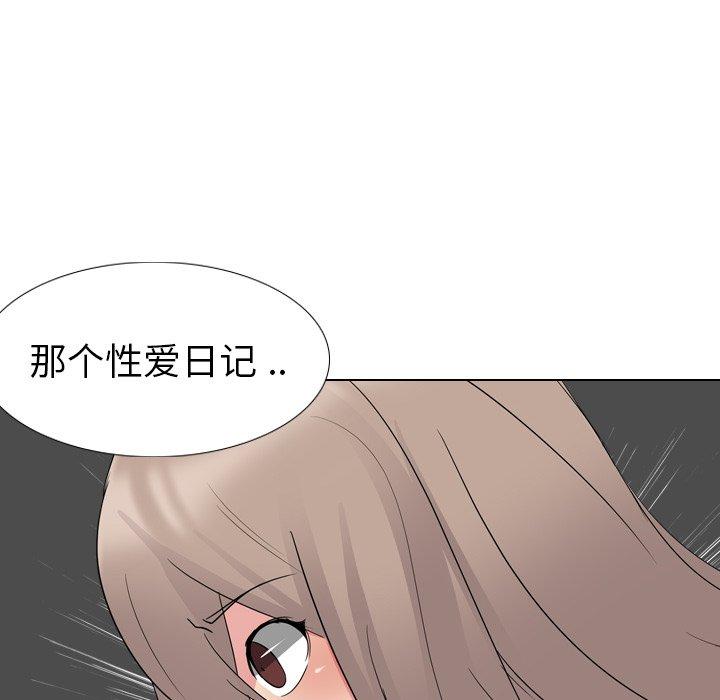 第 10 话 - 第136.jpg页