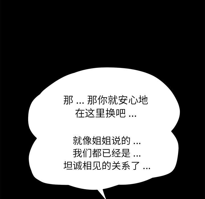 第56话 - 第28.jpg页