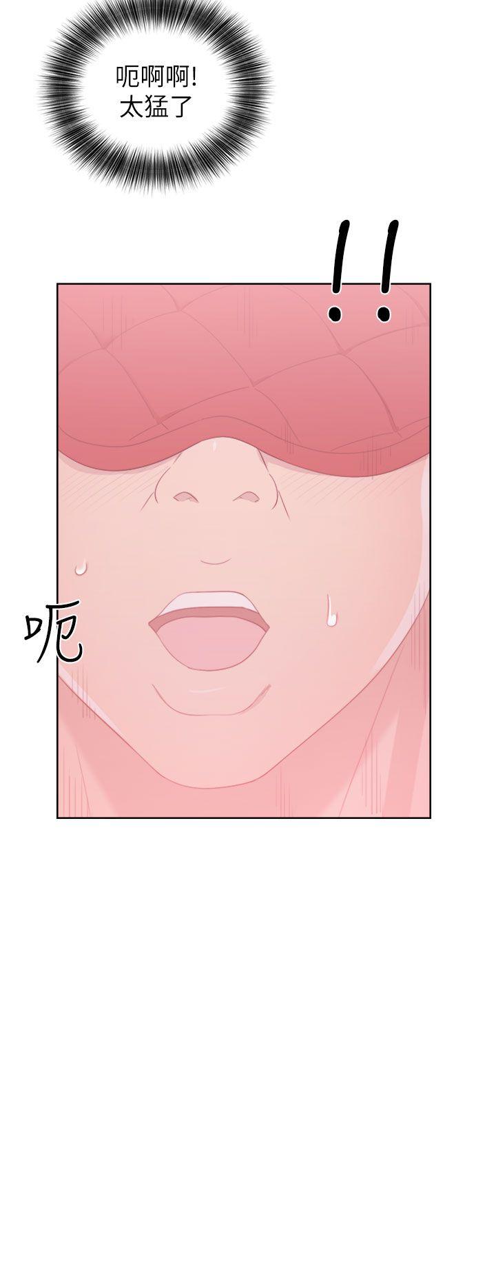 第43話 - 第26.jpg页