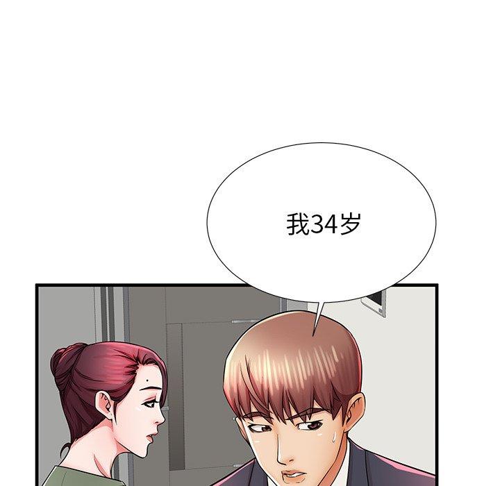 第34话 - 第109.jpg页