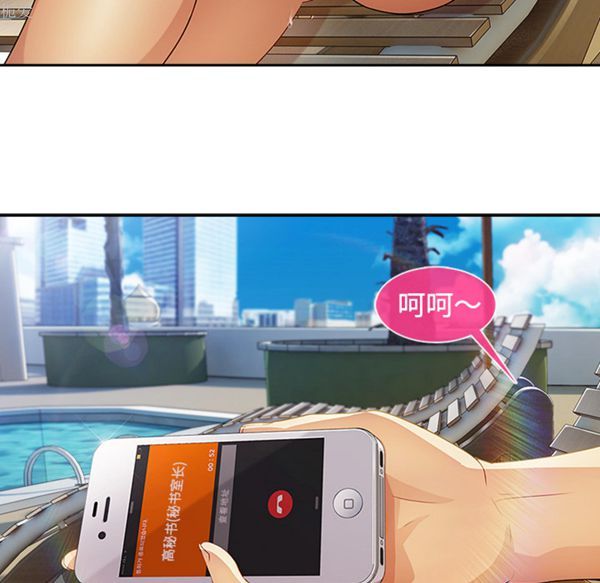 第 20 话 - 第29.jpg页
