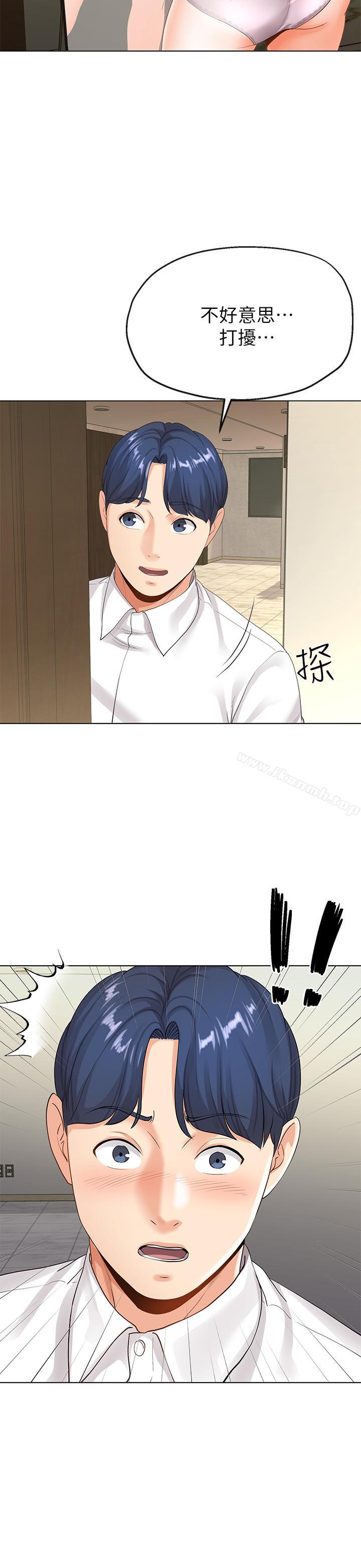 第5話-覬覦的視線 - 第19.jpg页