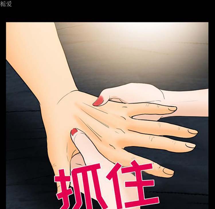 第 19 话 - 第41.jpg页