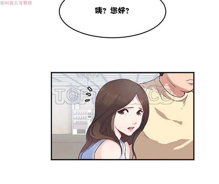 第 2 话 - 第6.jpg页