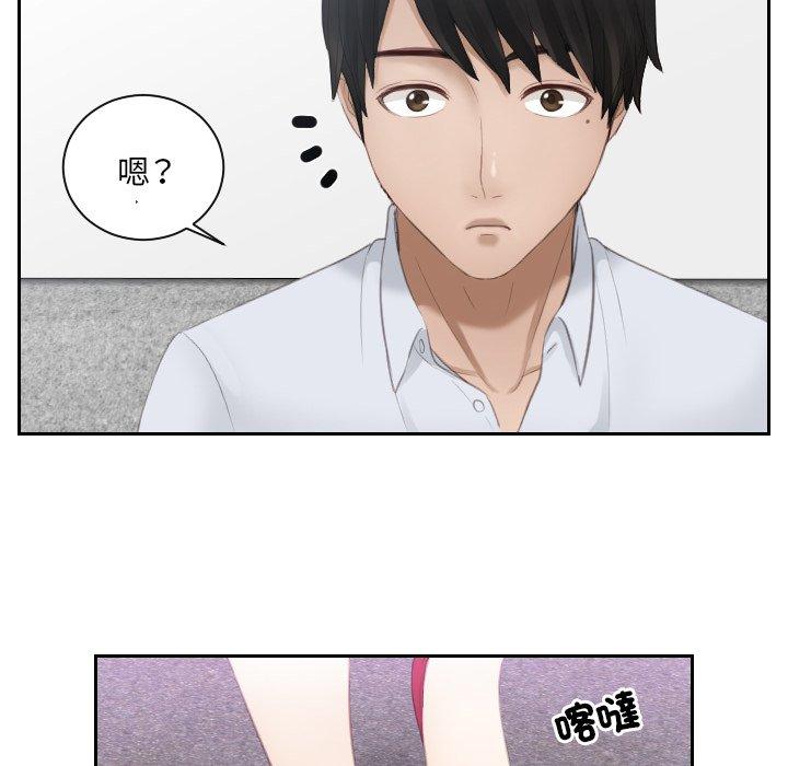 第10话 - 第34.jpg页