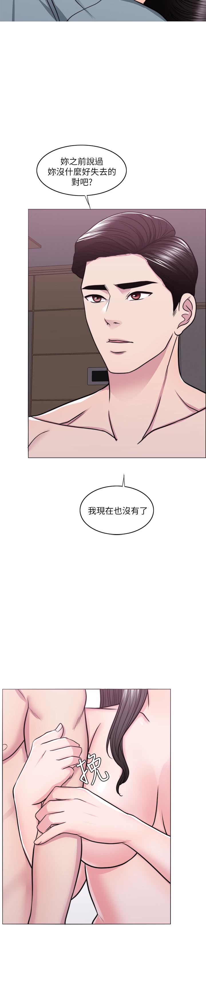 第48話-我們並沒有被你們玩弄 - 第32.jpg页