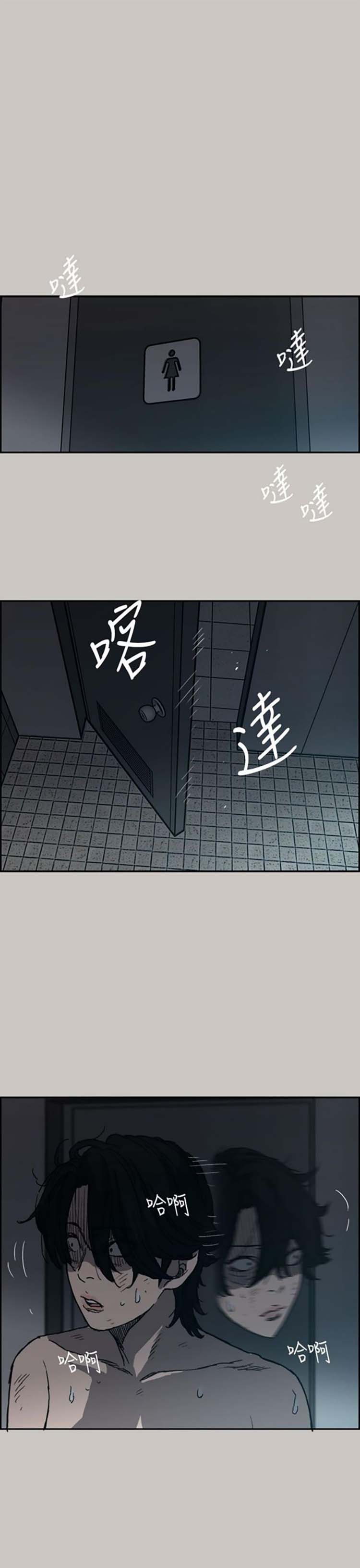 第 20 话 - 第21.jpg页