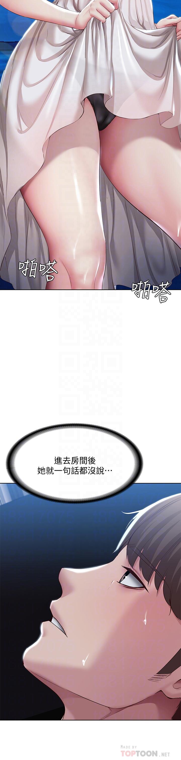 第88話-嫉妒女兒的美靜 - 第18.jpg页