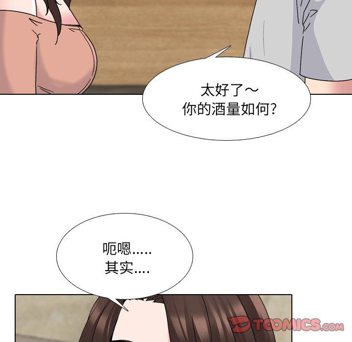 第33话 - 第50.jpg页