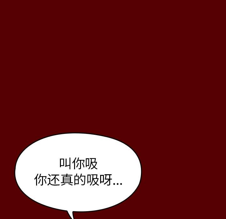 第15话 - 第71.jpg页