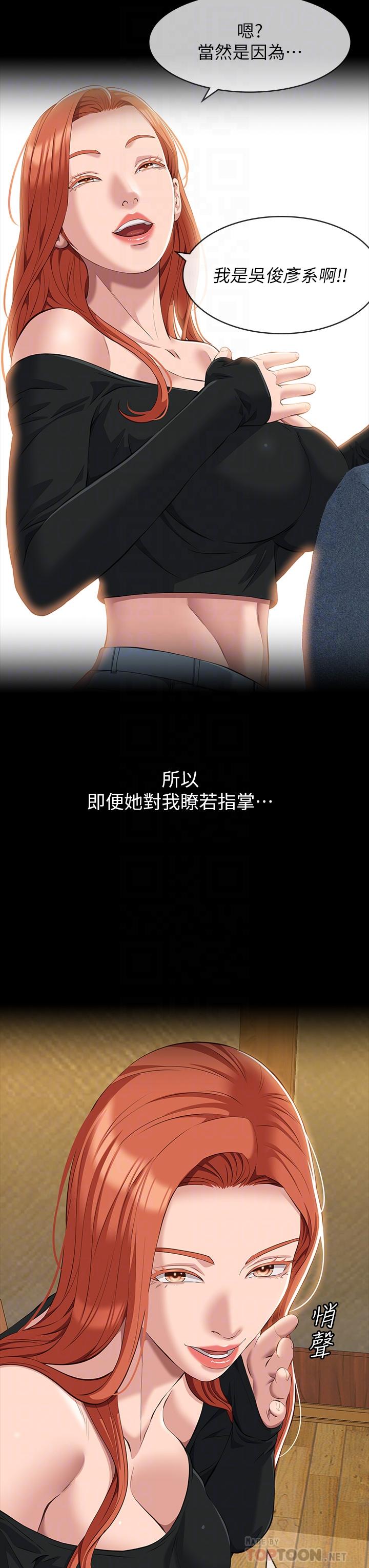 第39话-在大马路上野外露出play - 第18.jpg页