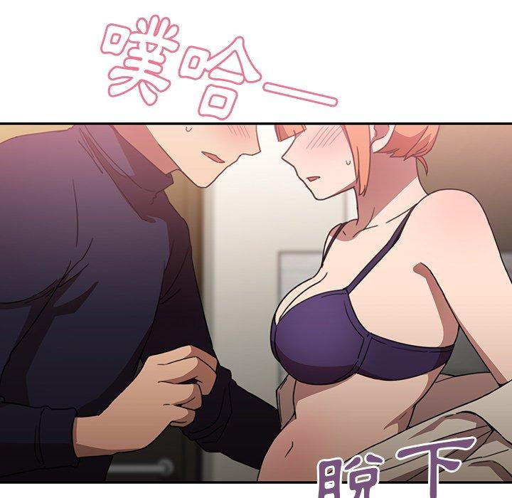 第38话 - 第26.jpg页