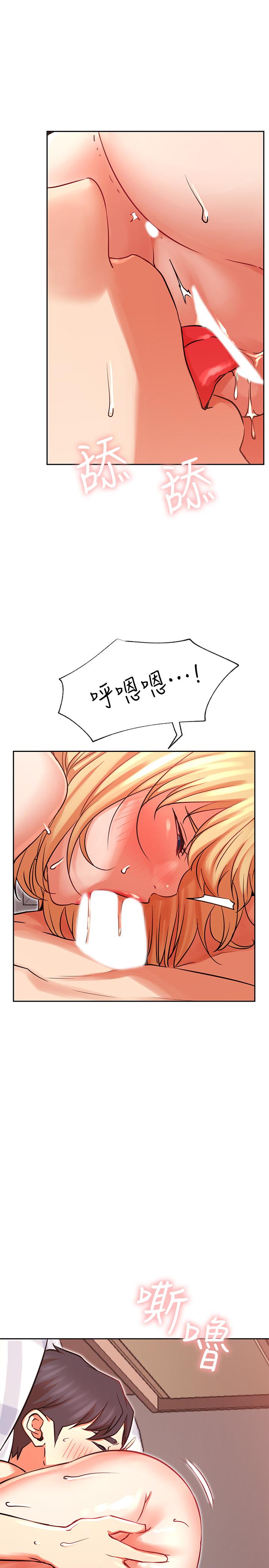 第33話-臨時造訪 - 第7.jpg页