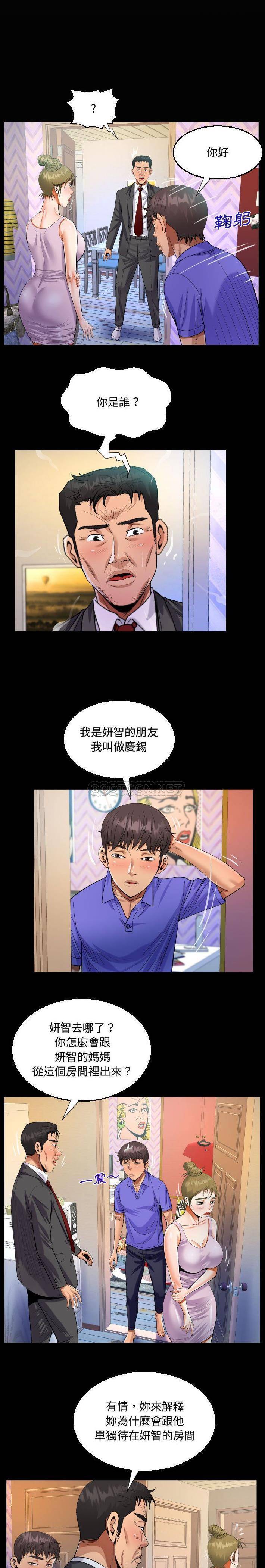 第24話 - 第4.jpg页