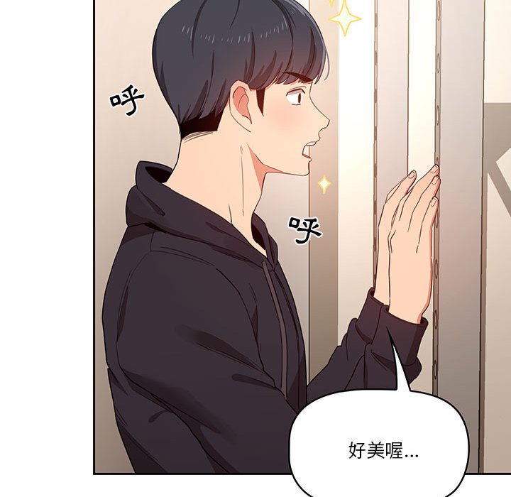 第11話 - 第114.jpg页