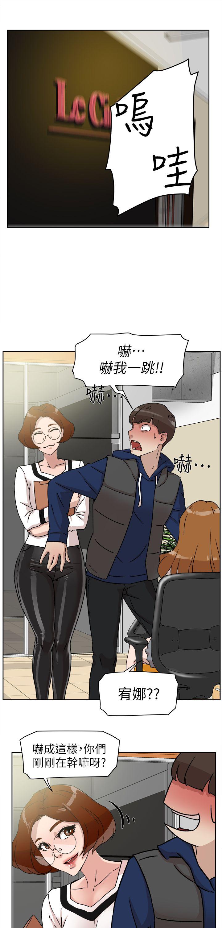 第 47 话 - 第15.jpg页