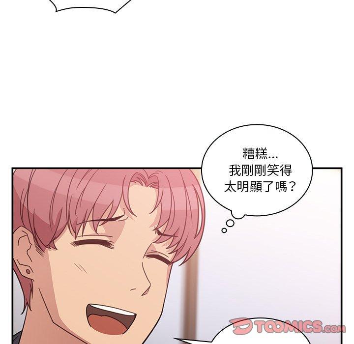 第24话 - 第75.jpg页